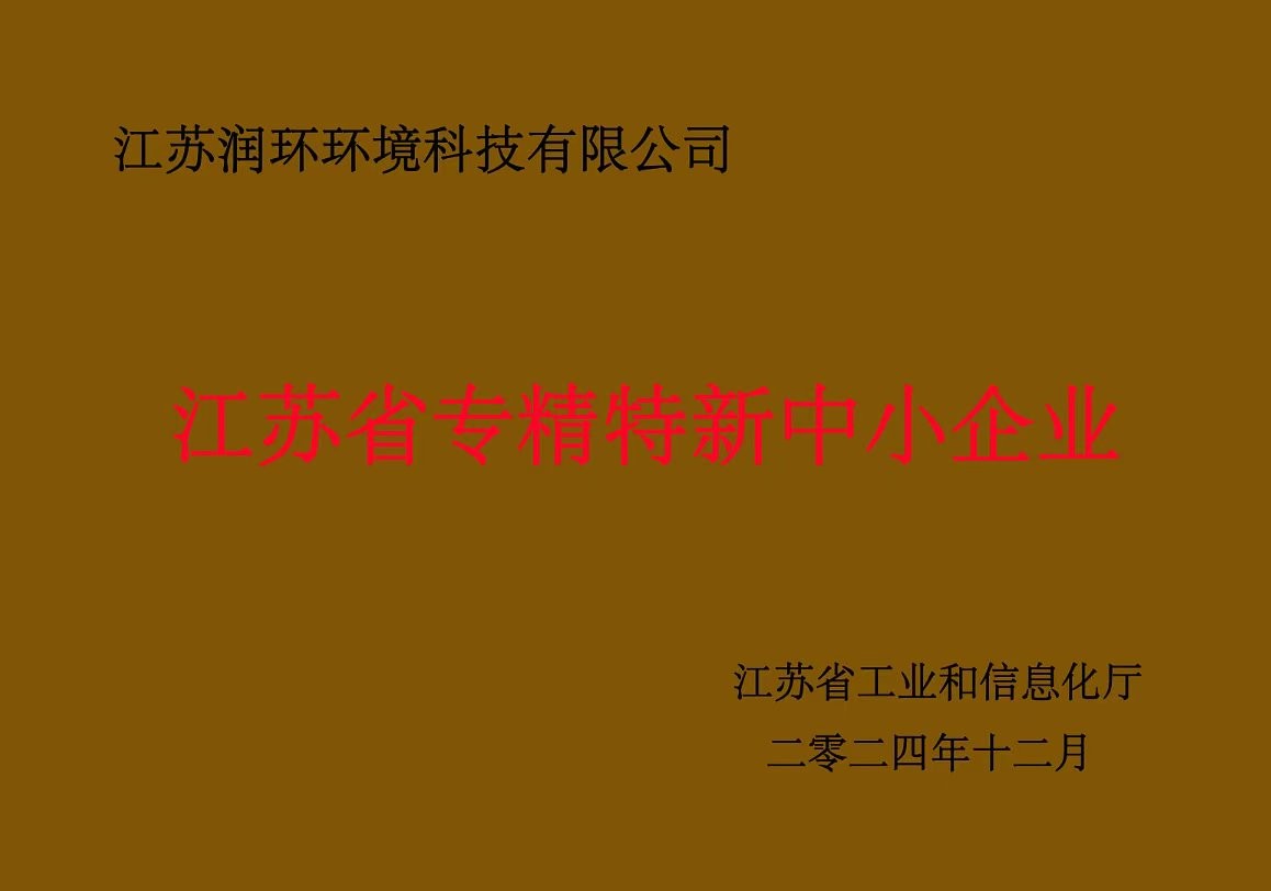 专精.jpg
